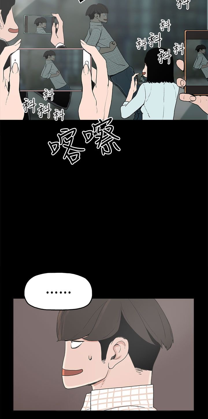 第9章：美娜