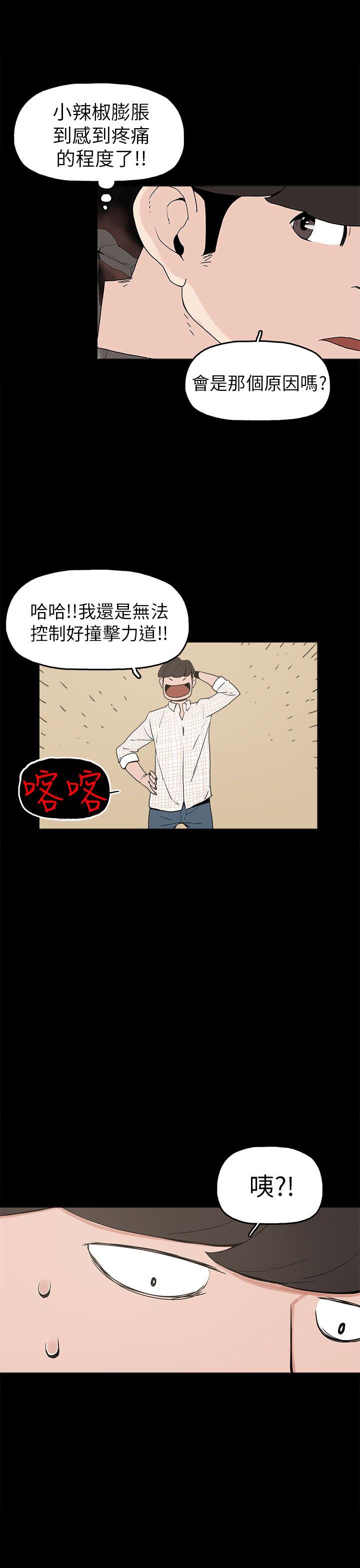 第9章：美娜