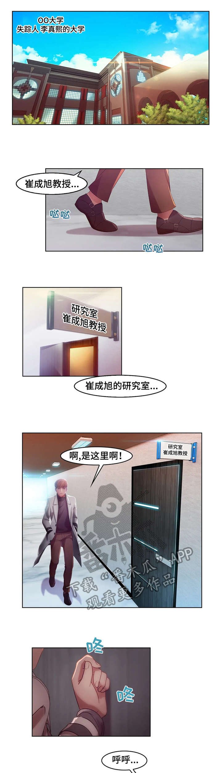 第10章：味道