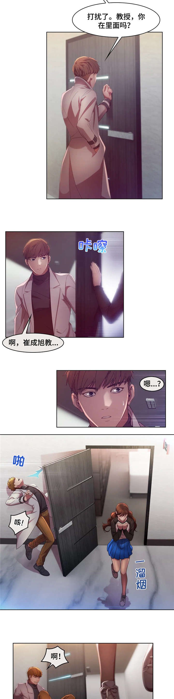 第10章：味道