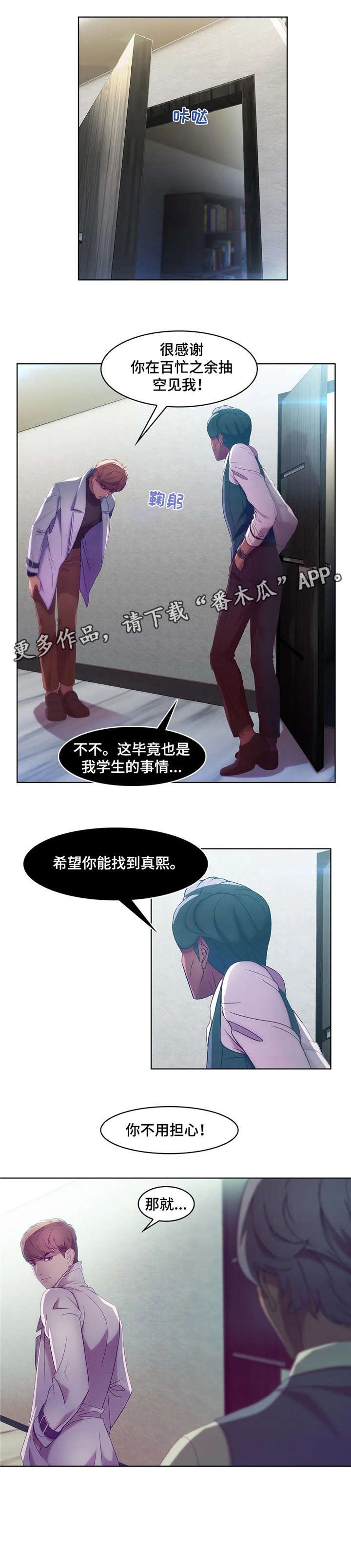 第10章：味道