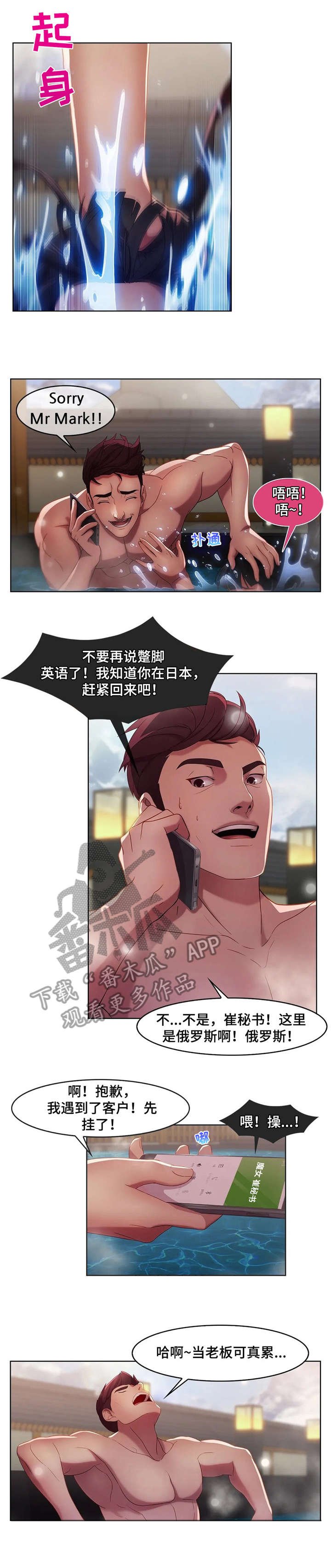 第14章：电话