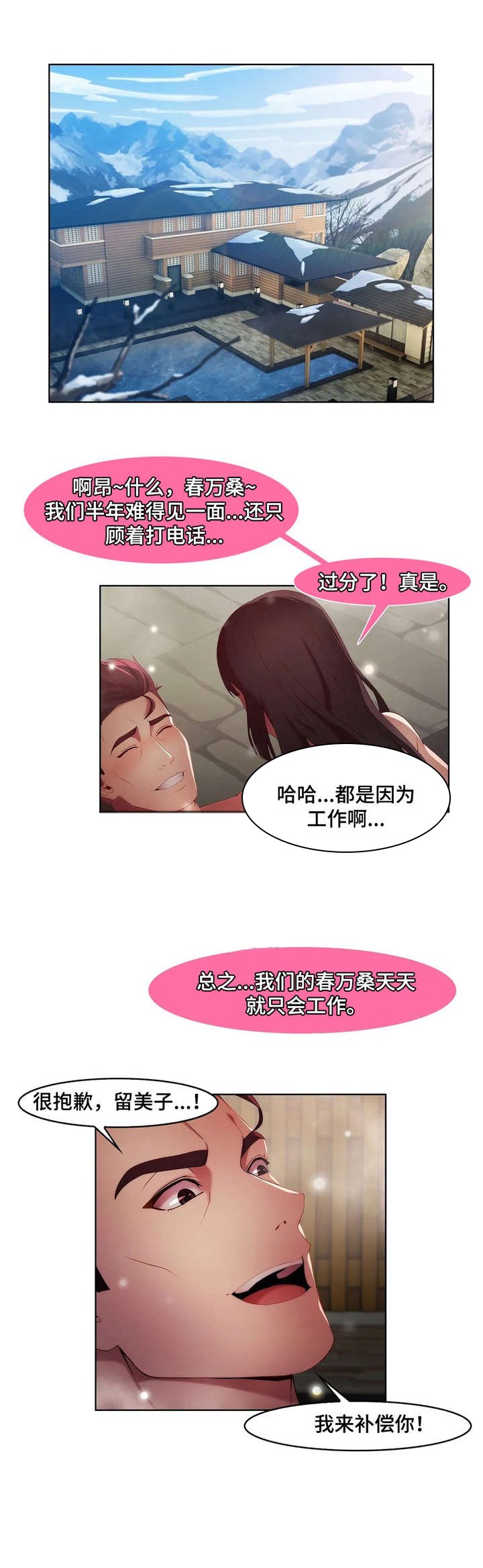 第14章：电话