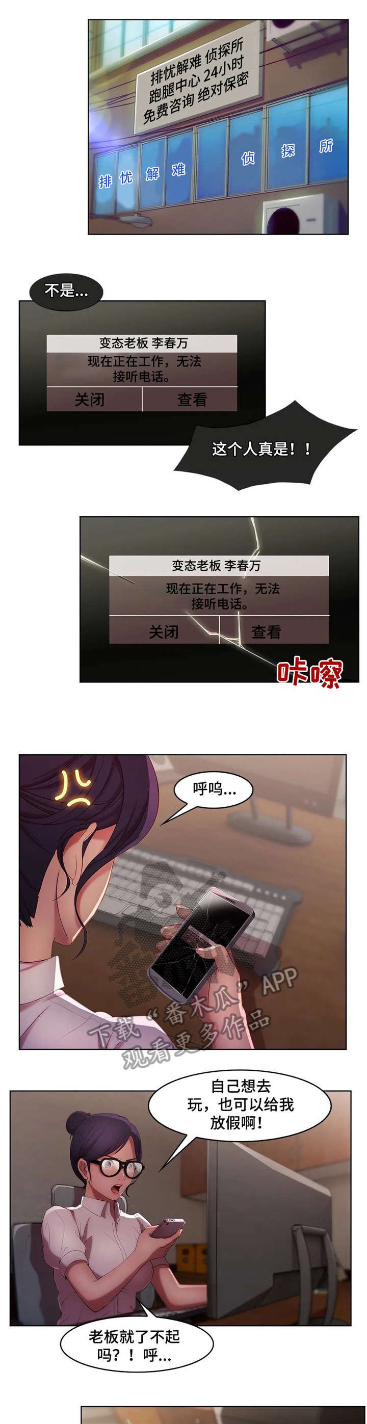 第14章：电话