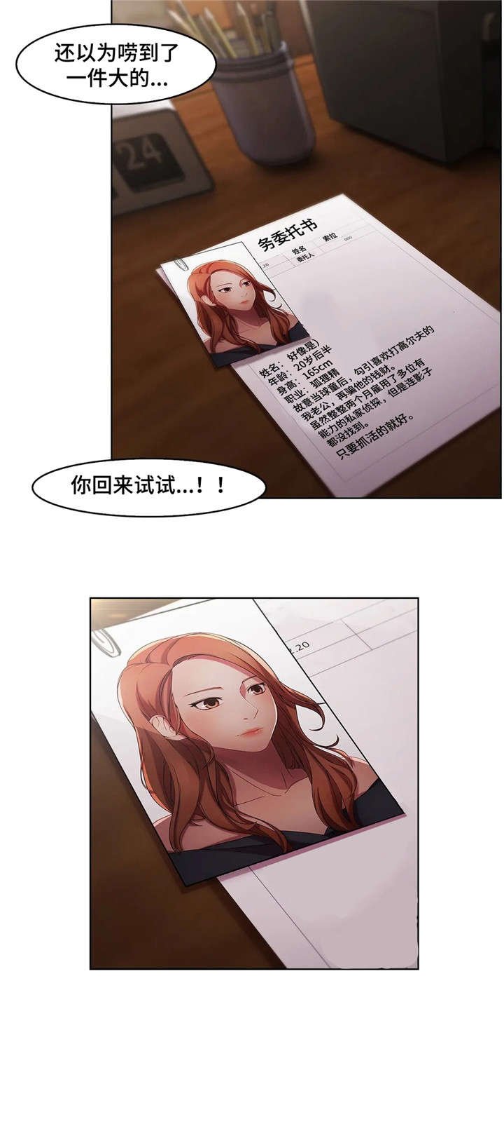 第14章：电话