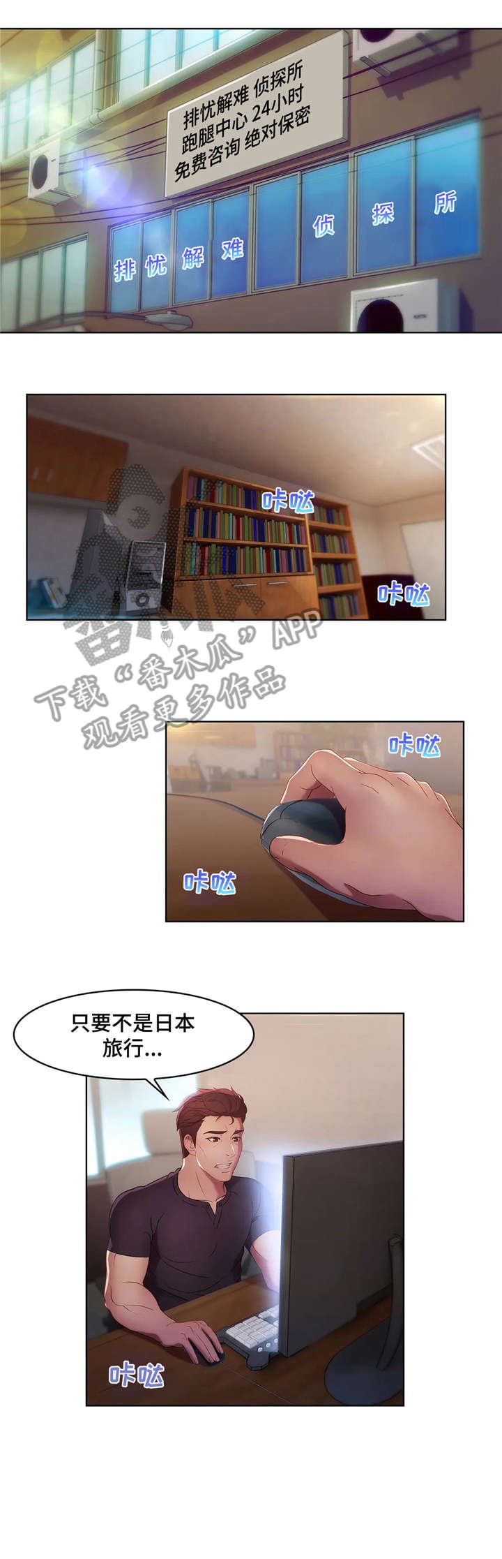 第15章：富婆