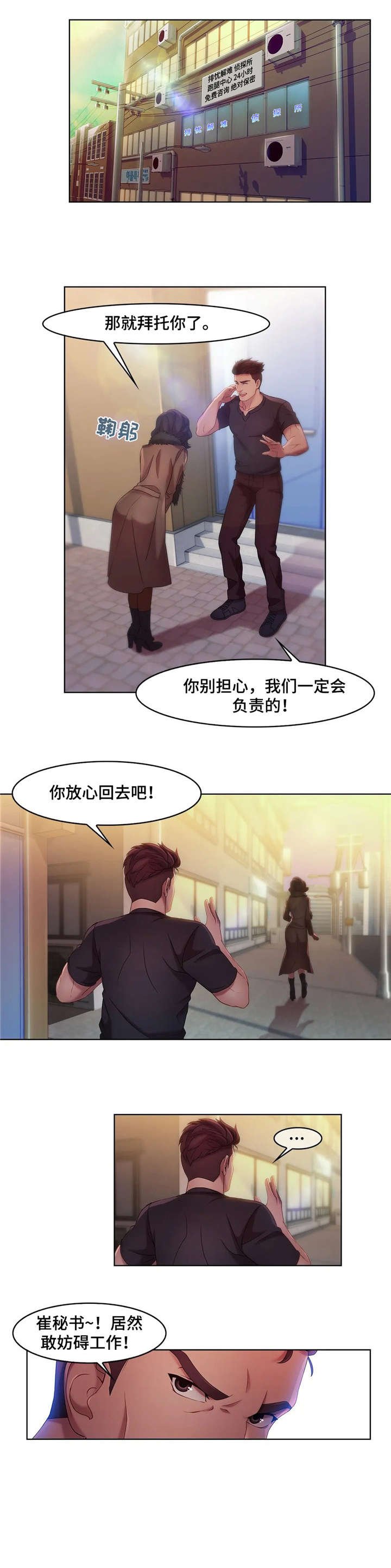 第16章：新产品