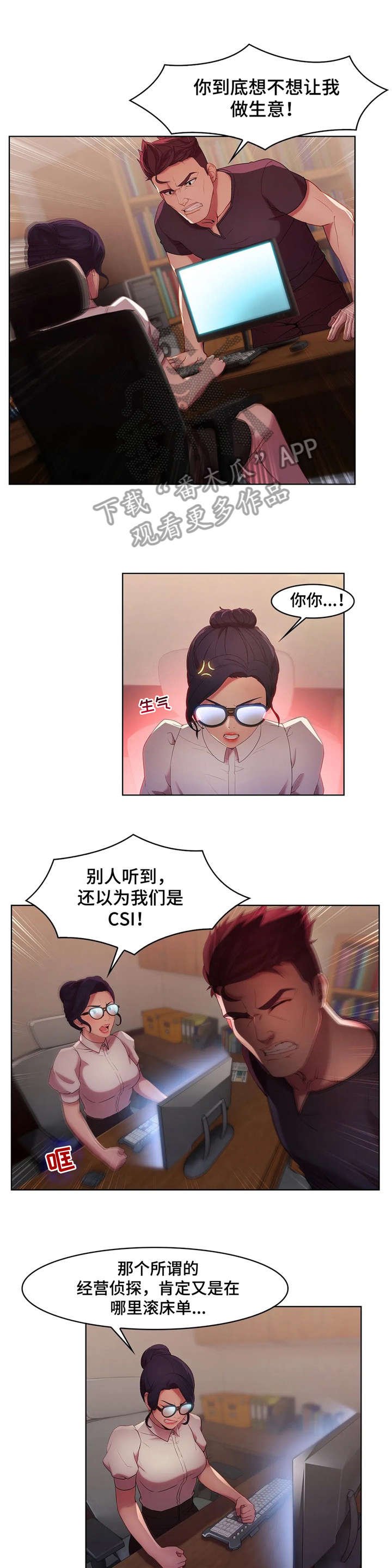 第16章：新产品
