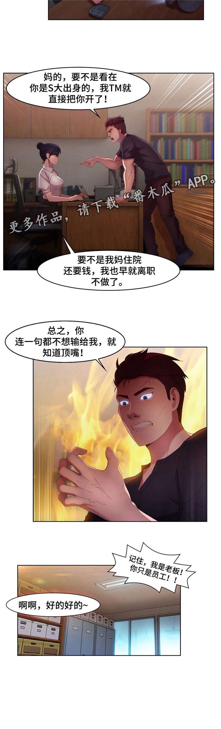 第16章：新产品