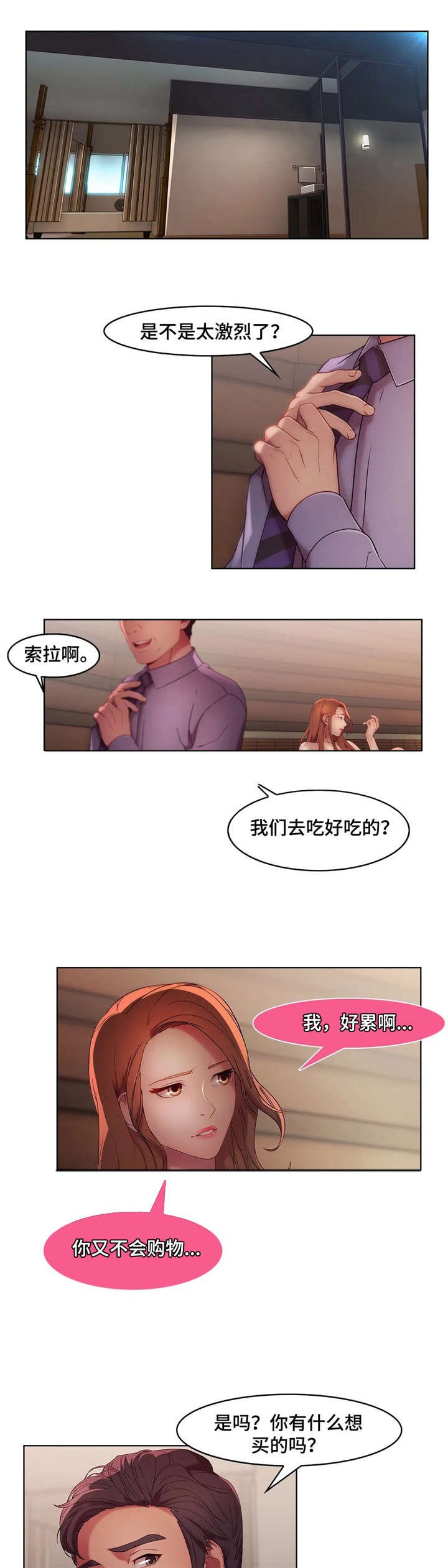 第16章：新产品