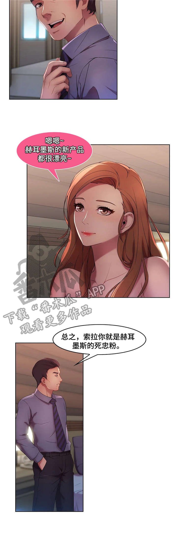 第16章：新产品