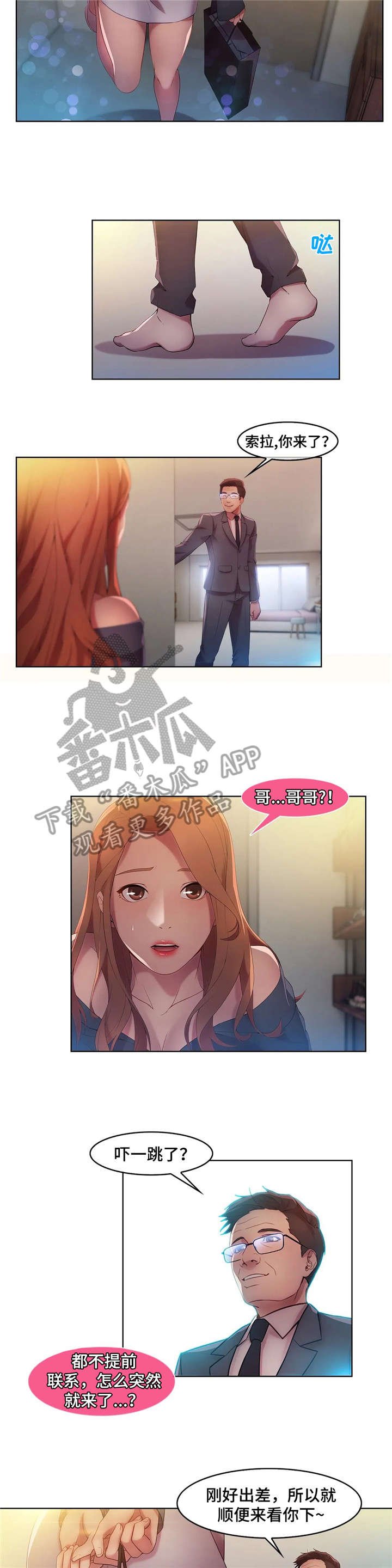 第17章：除非