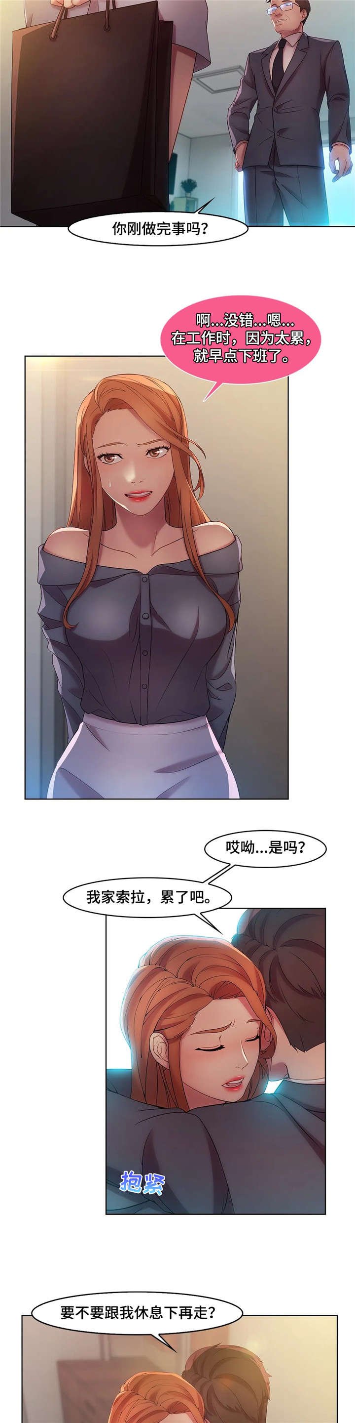 第17章：除非