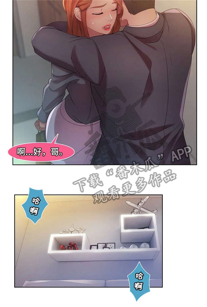 第17章：除非