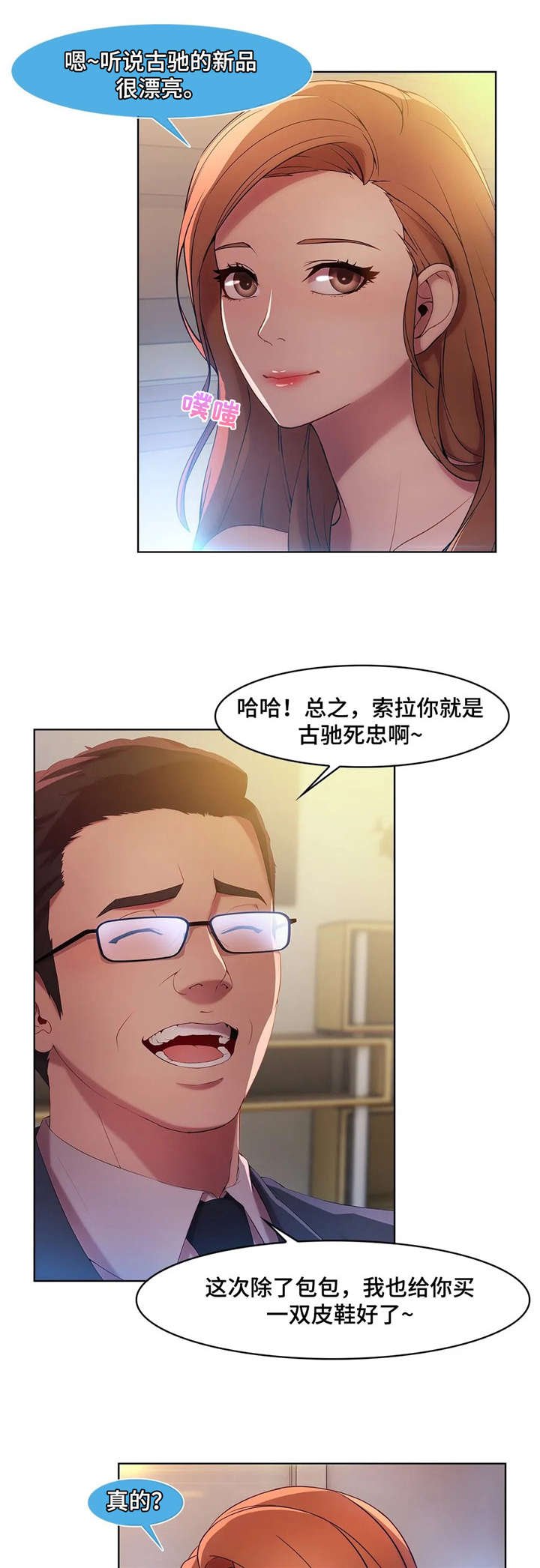 第17章：除非