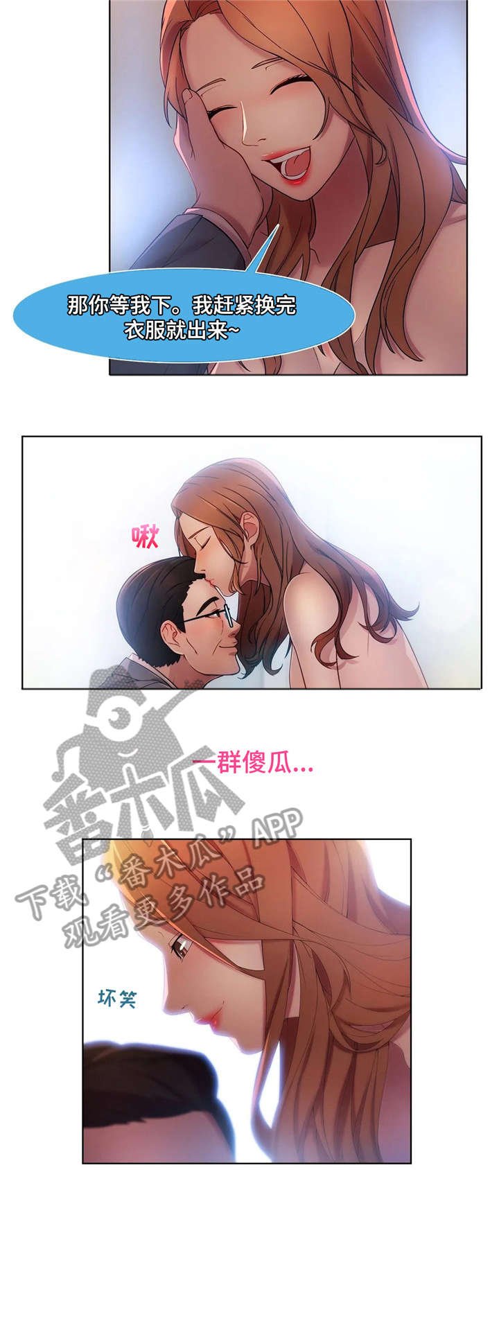 第17章：除非