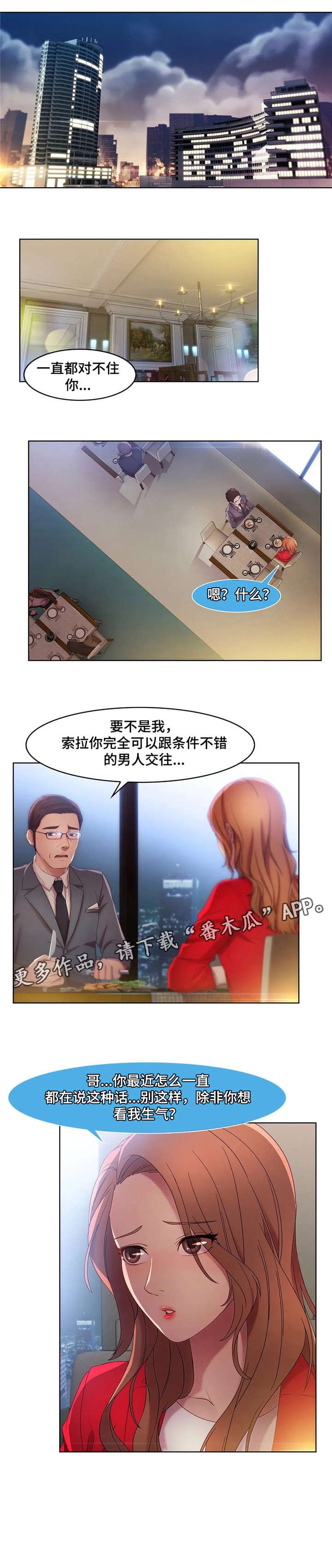 第17章：除非