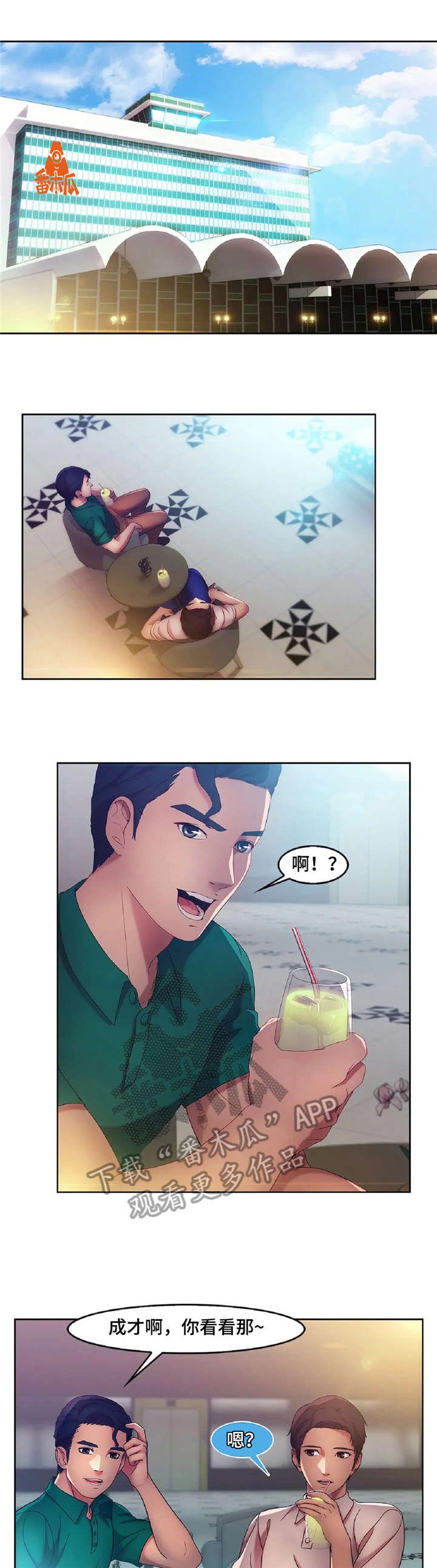 第20章：高尔夫