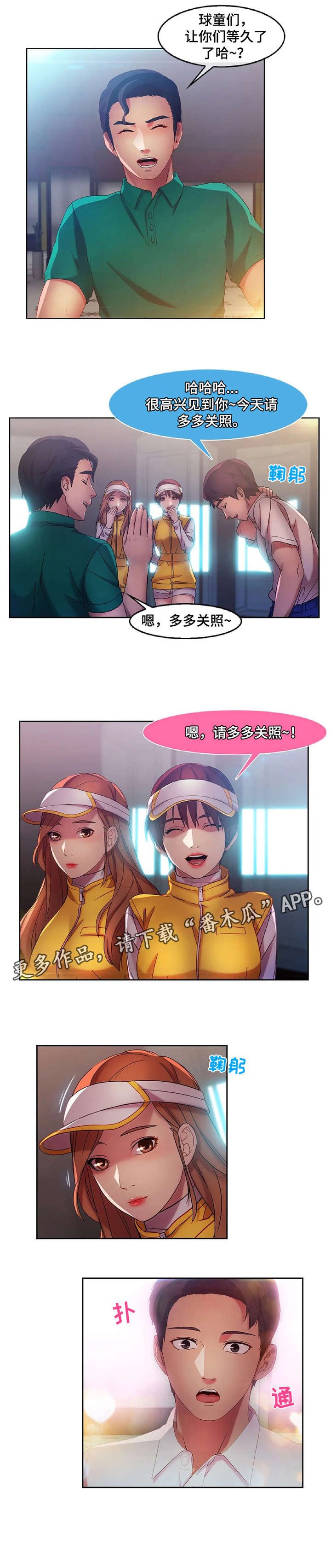 第20章：高尔夫