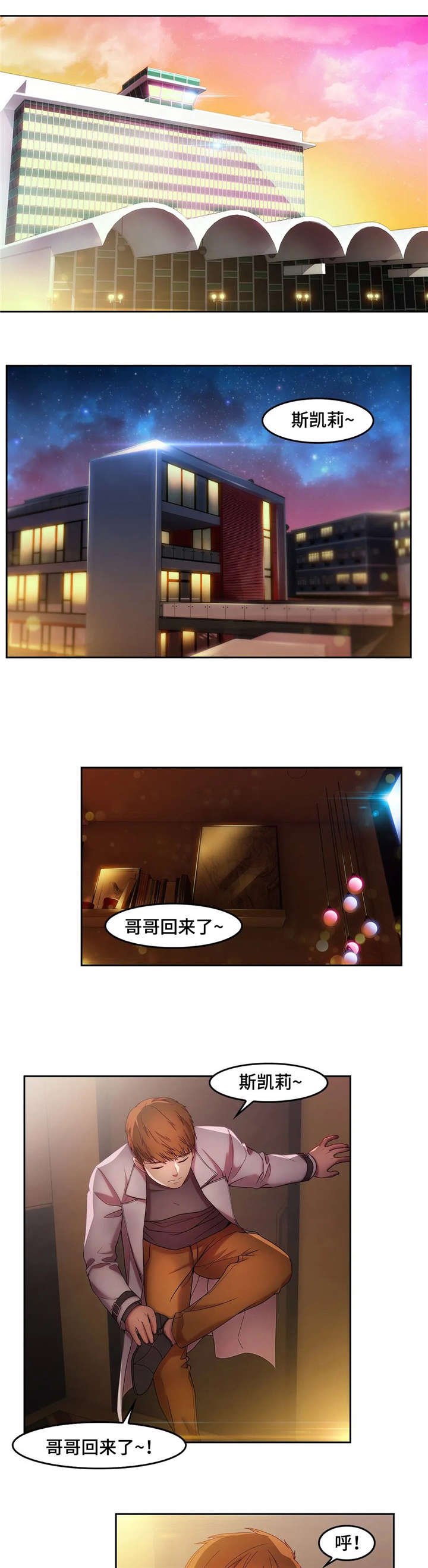第21章：滴蜡