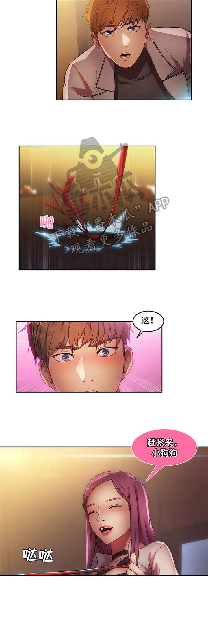 第21章：滴蜡