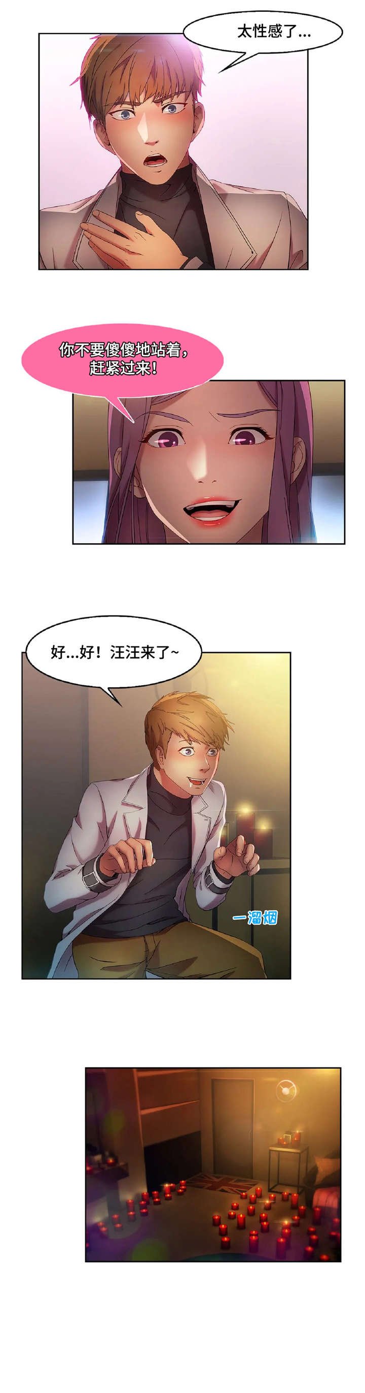 第21章：滴蜡