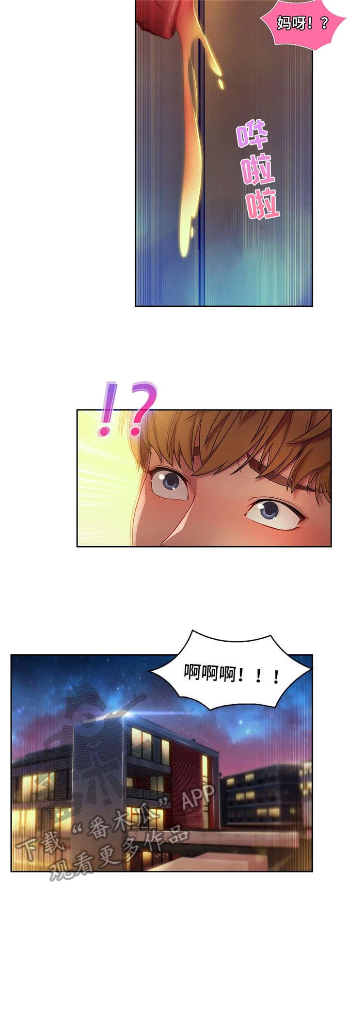 第21章：滴蜡