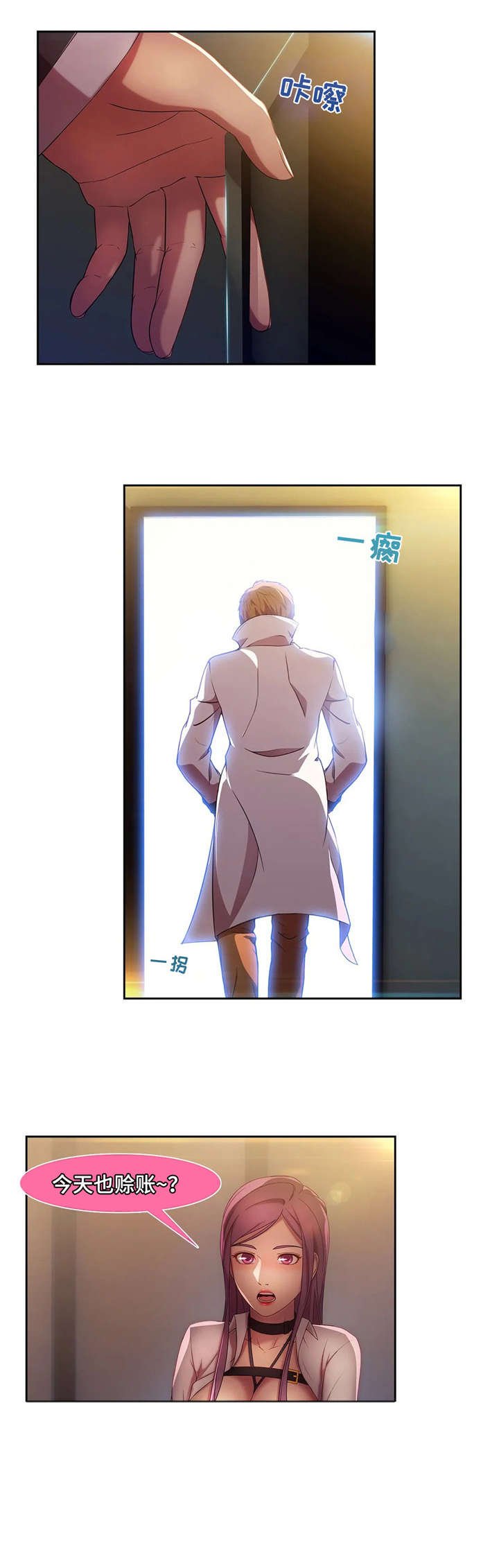 第21章：滴蜡
