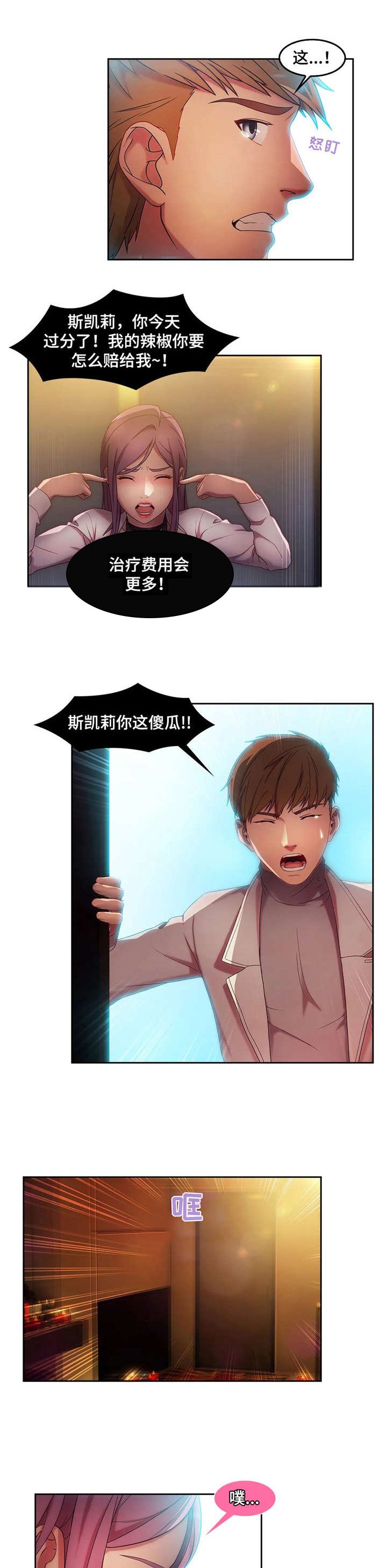 第21章：滴蜡