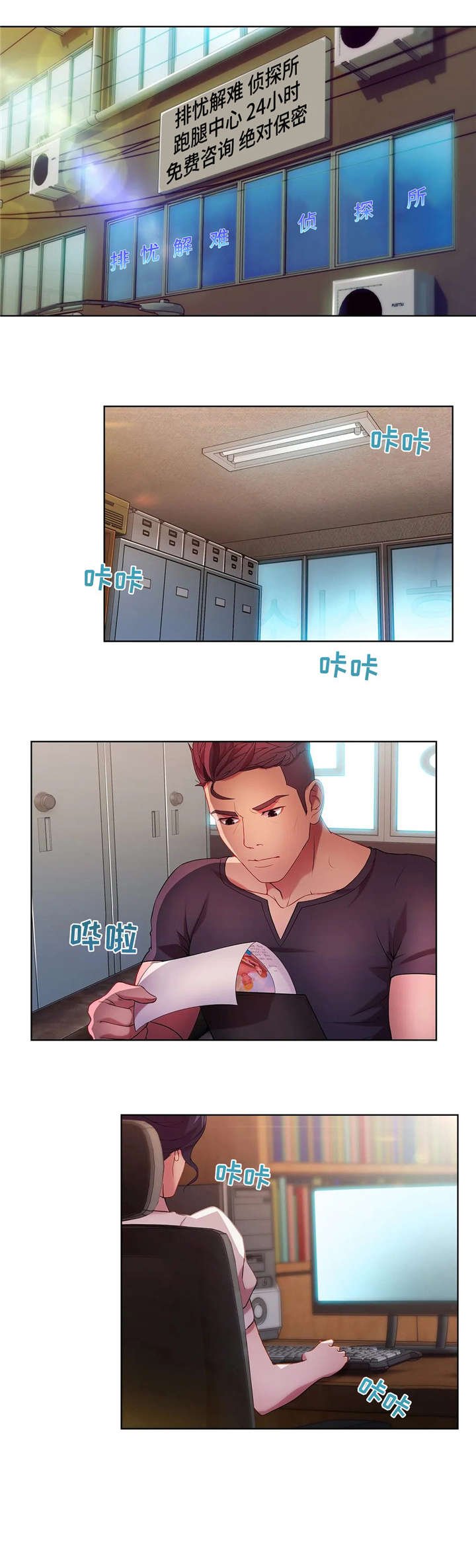 第22章：帅