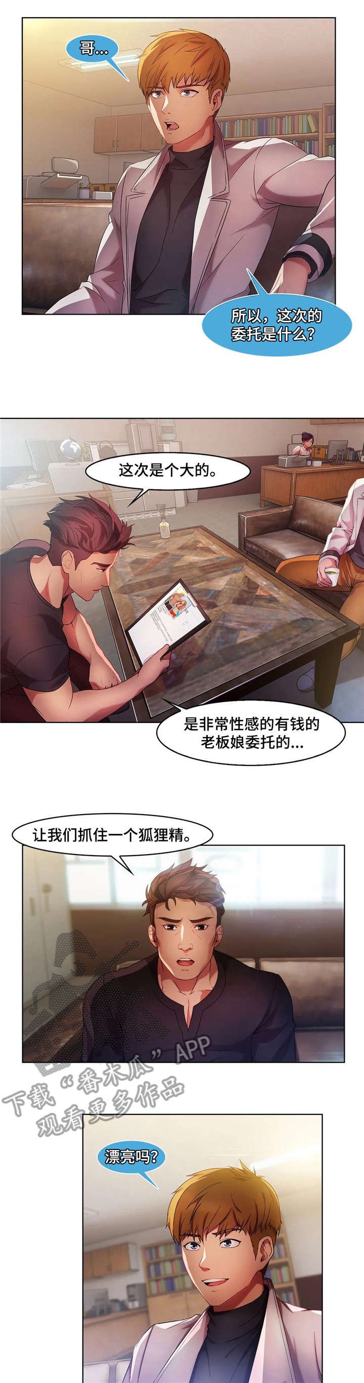 第22章：帅