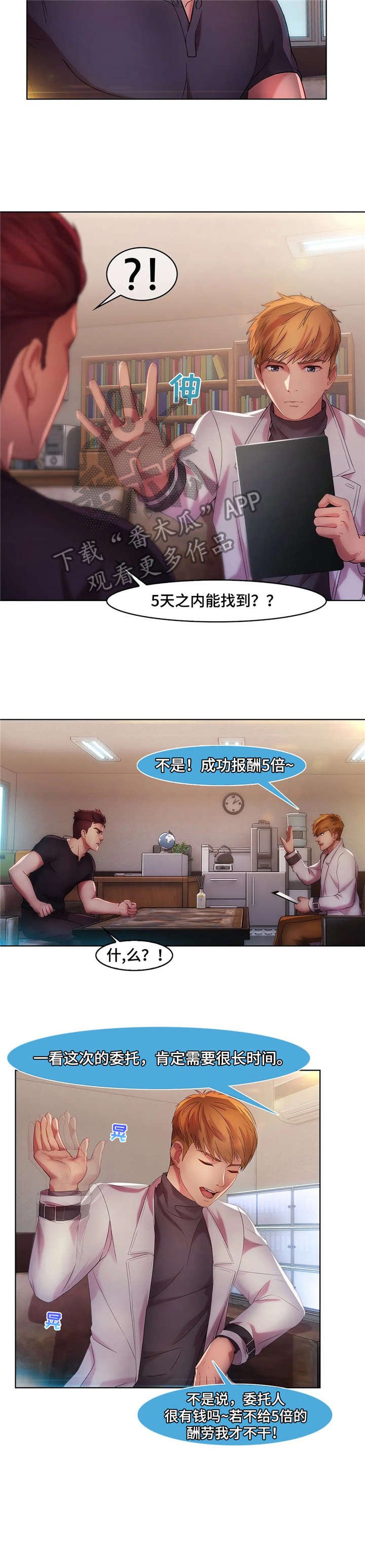 第22章：帅