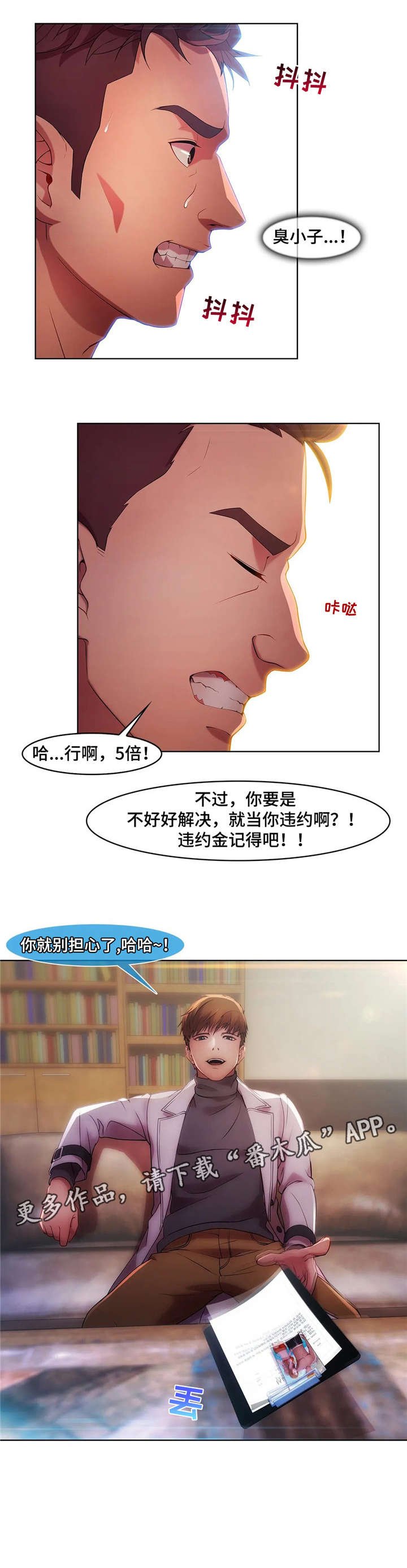 第22章：帅