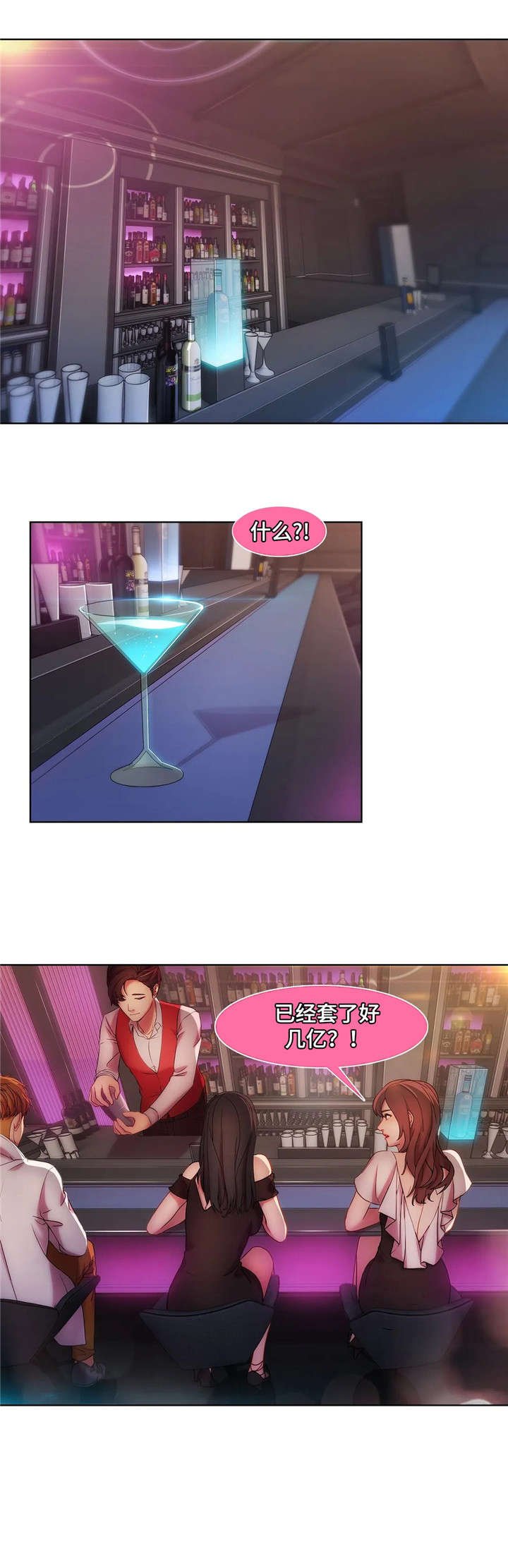 第22章：帅