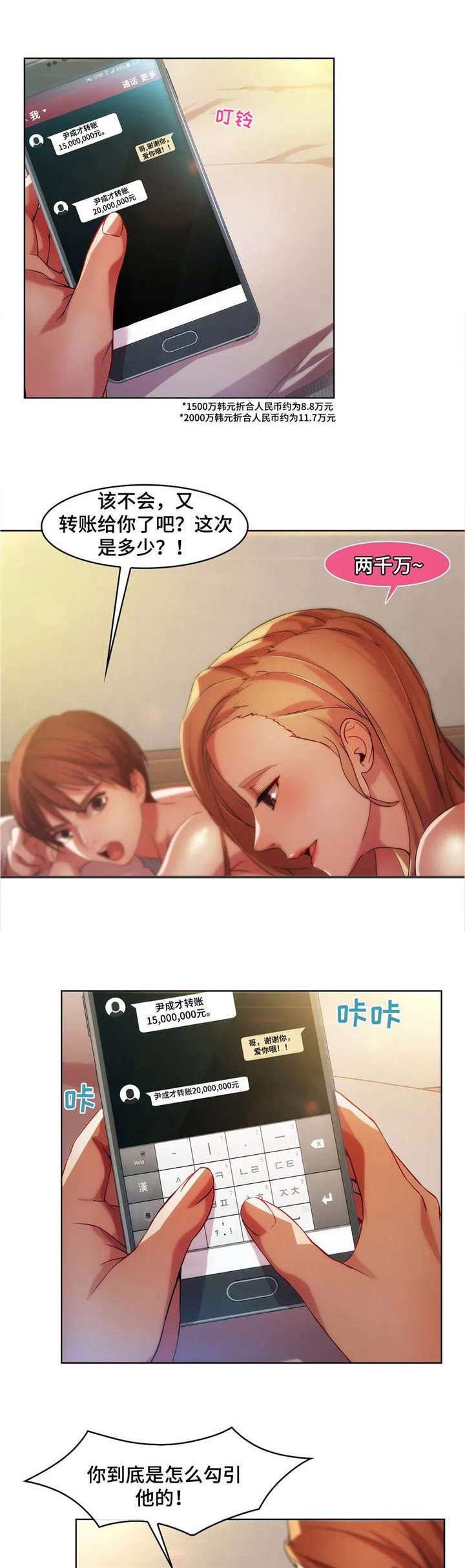 第24章：伪装