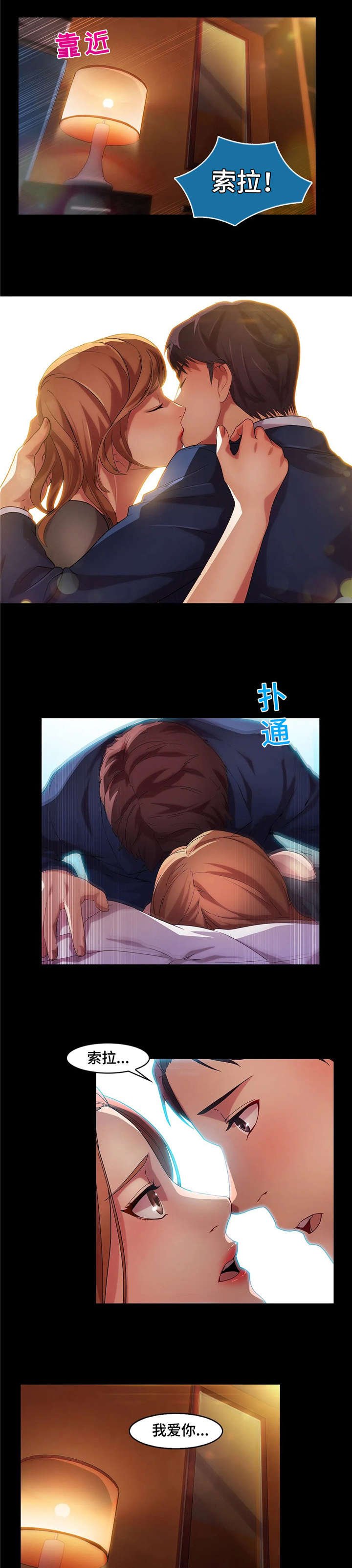 第25章：气愤