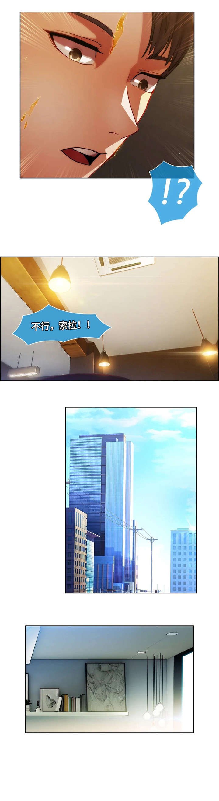 第27章：医生