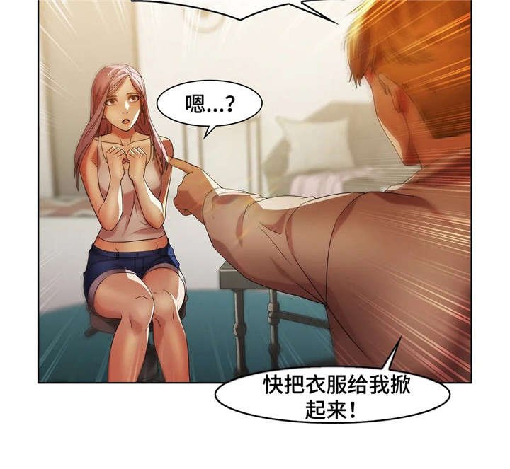 第27章：医生
