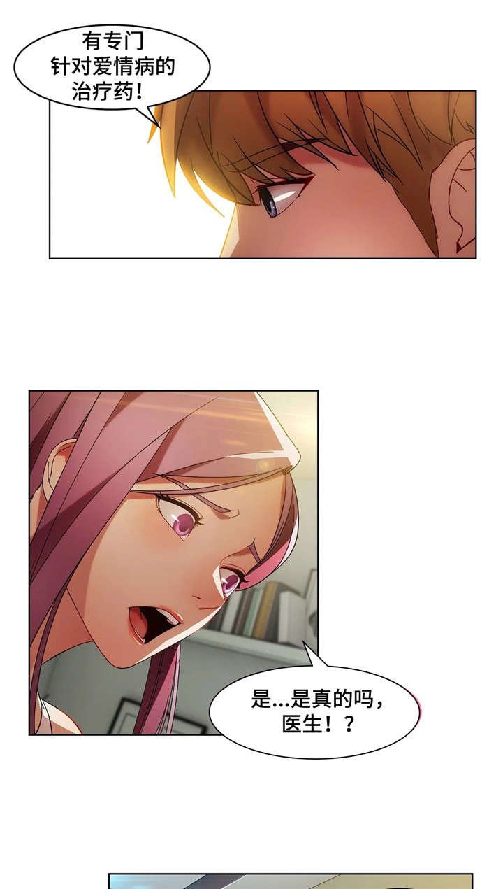 第27章：医生