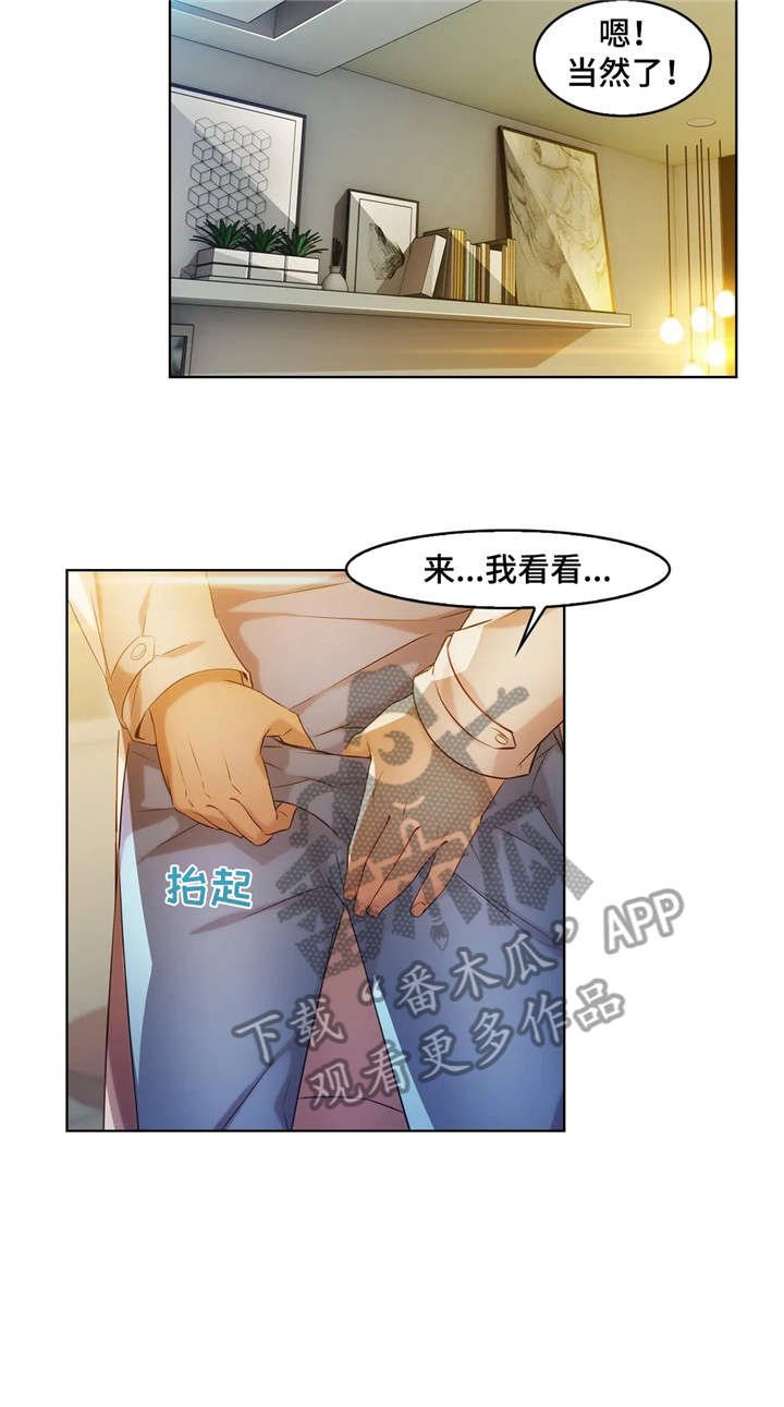第27章：医生