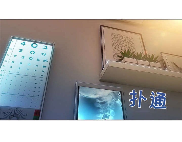 第27章：医生