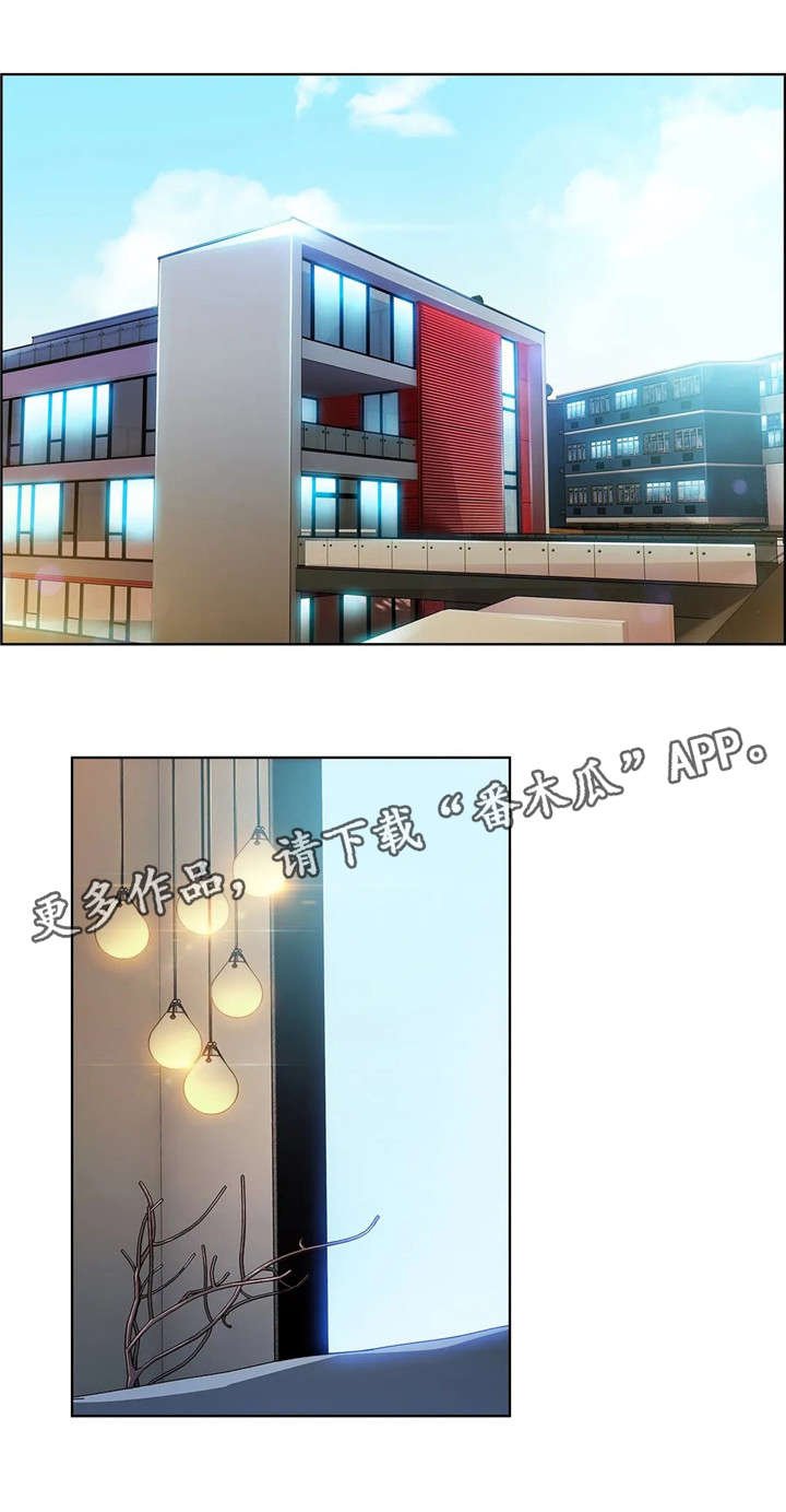 第28章：喝酒