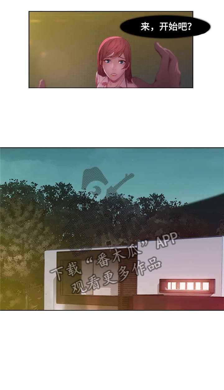 第3章：开始吧