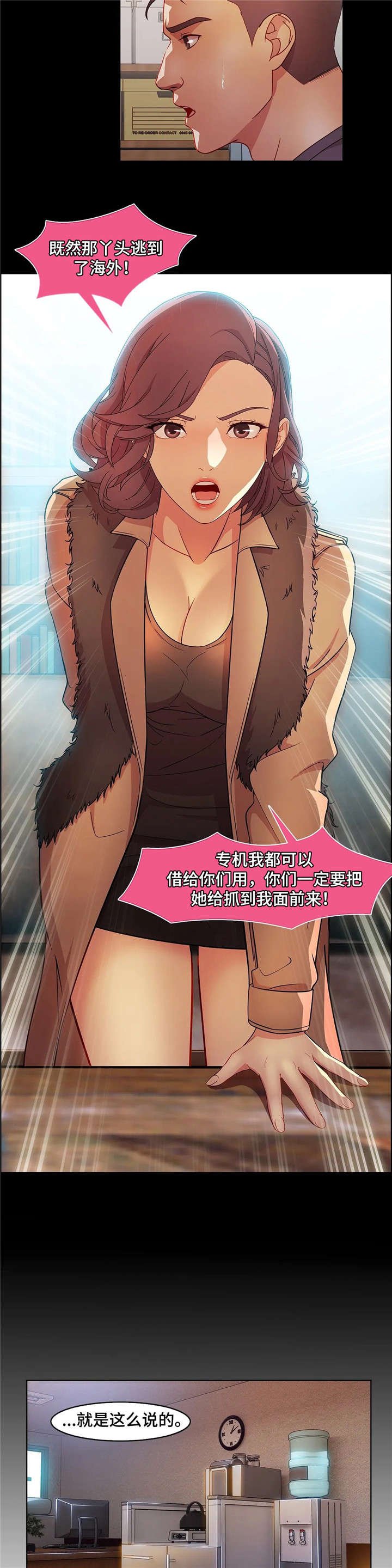 第30章：美国