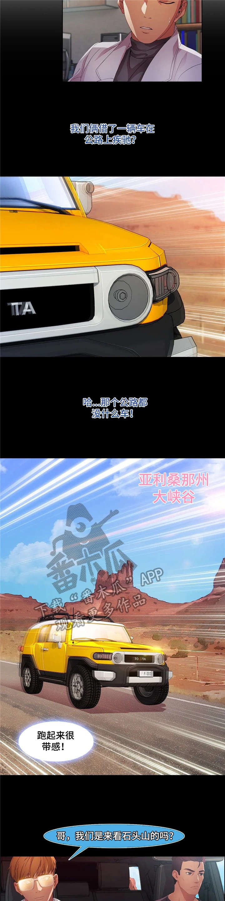 第30章：美国