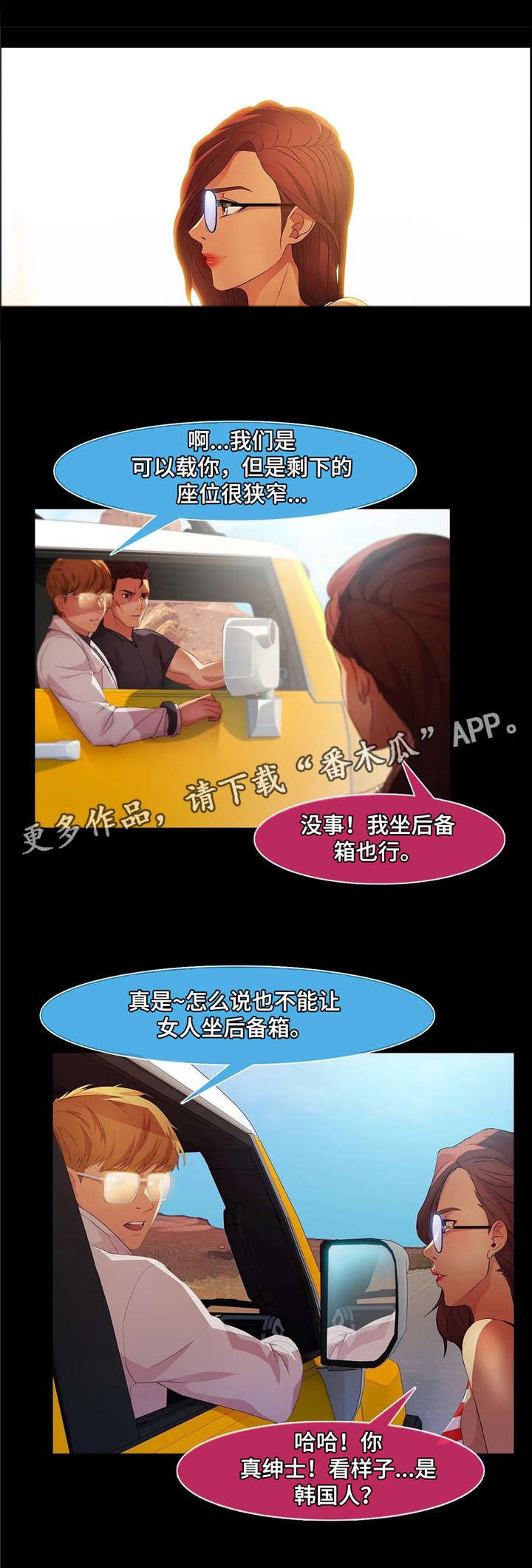 第30章：美国