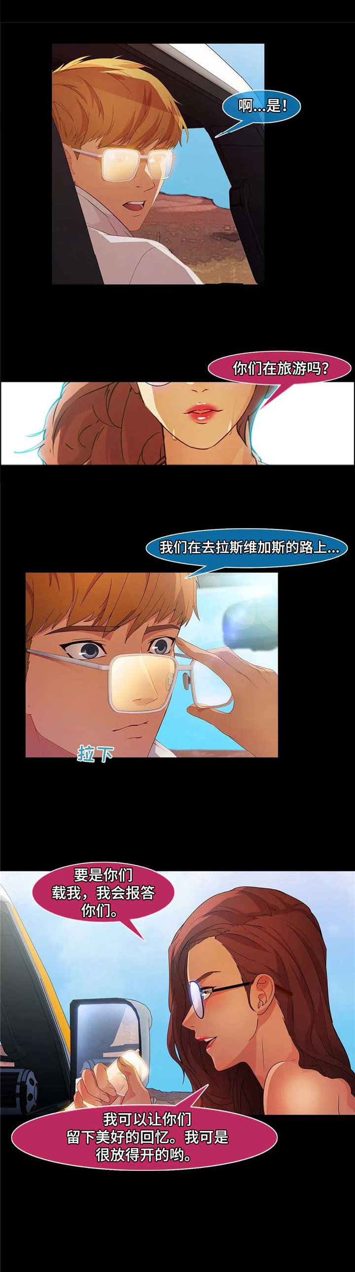 第31章：比基尼
