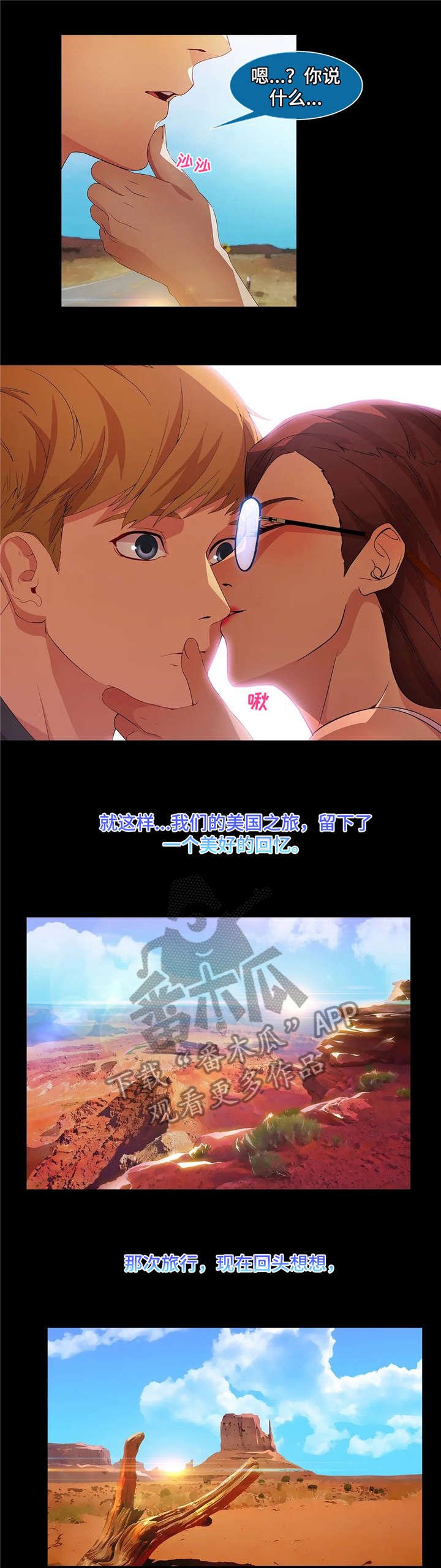 第31章：比基尼