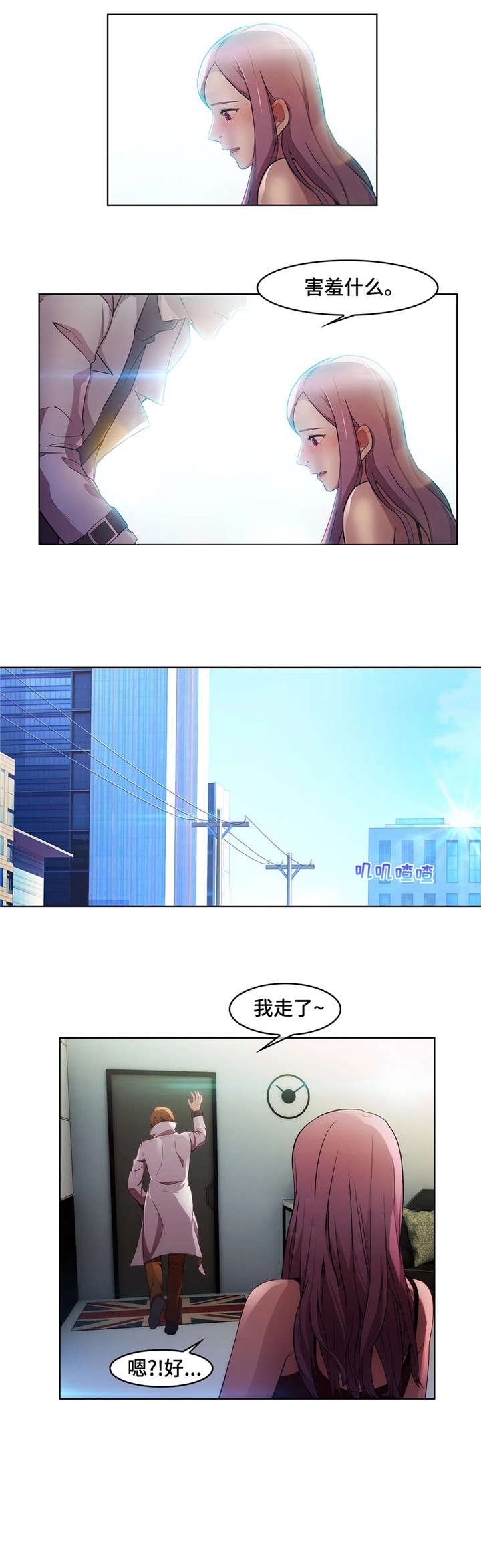第5章：任务