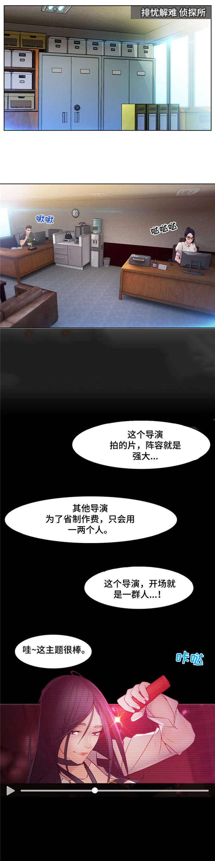 第5章：任务